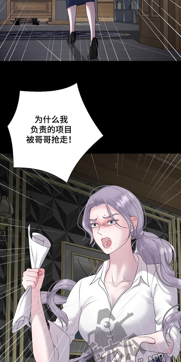 第57章：妈妈9