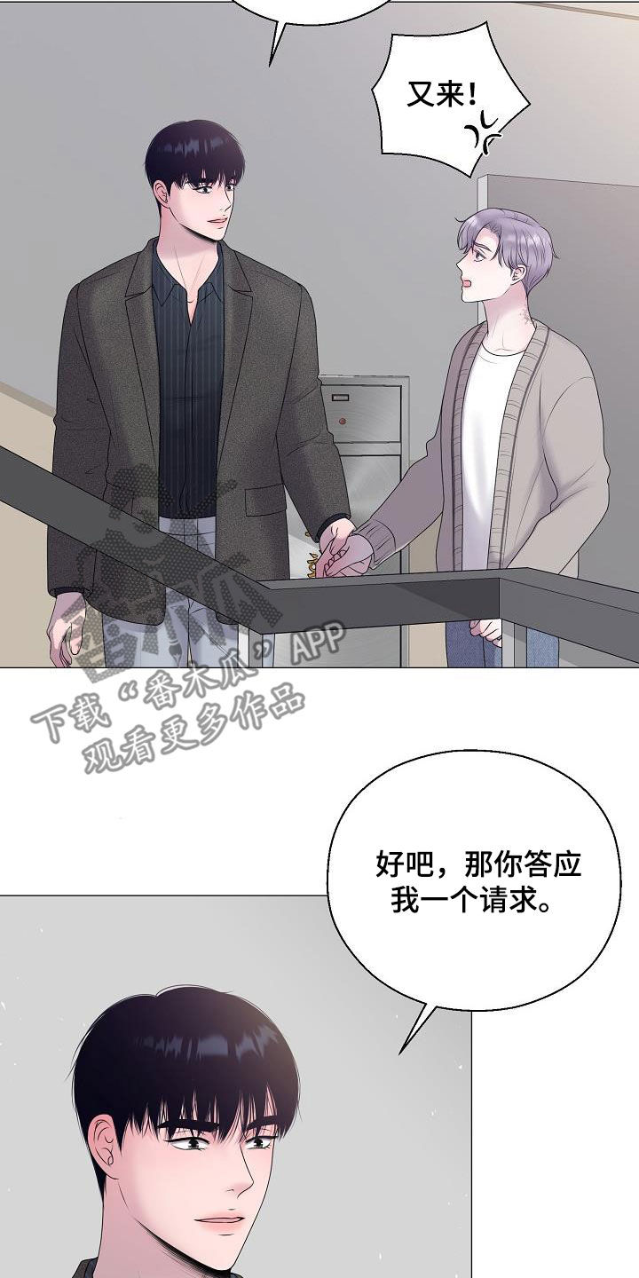 第51章：借书16