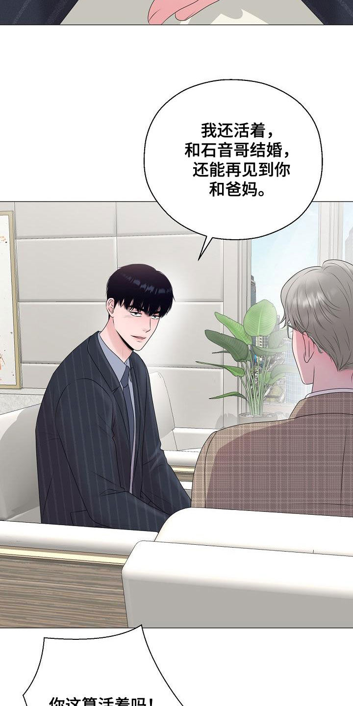 第31章：帮帮我18