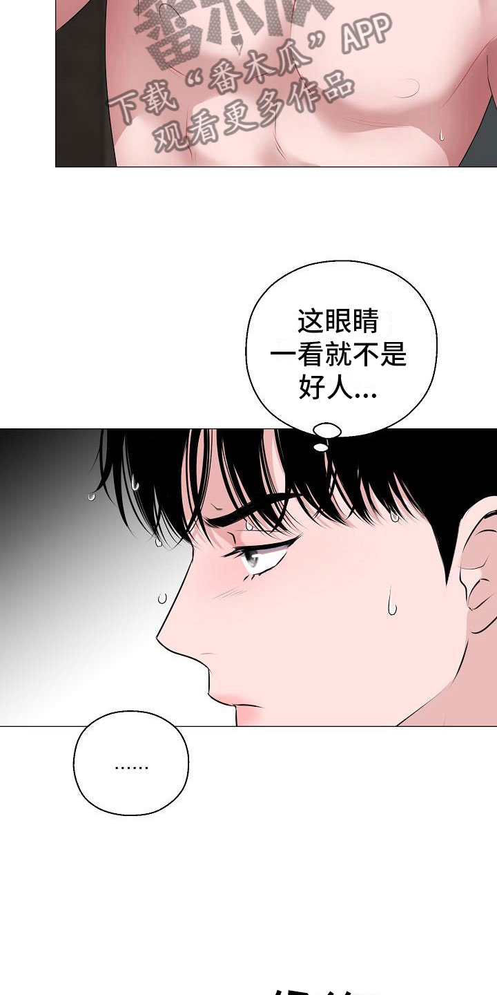 第7章：意图3
