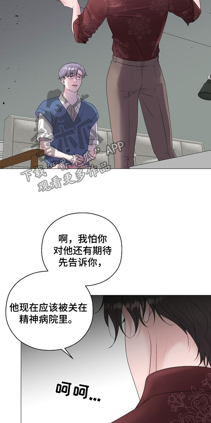 第59章：图谋16