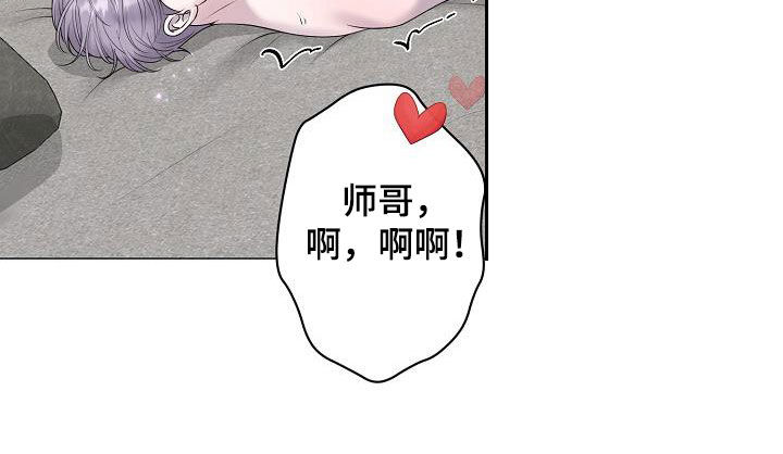 第50章：叫我小俊16