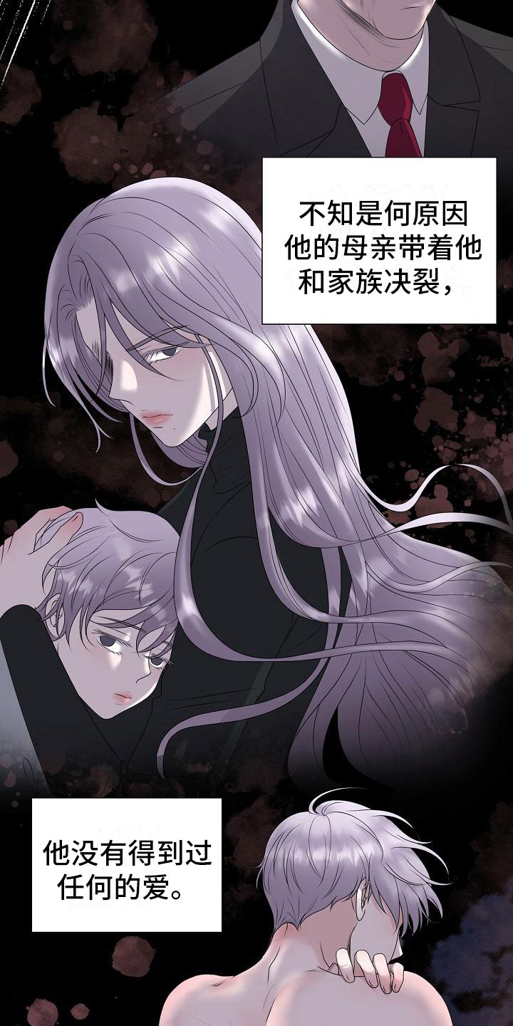 第17章：初遇12