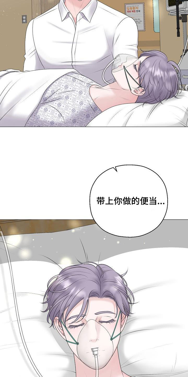 第62章：苏醒19
