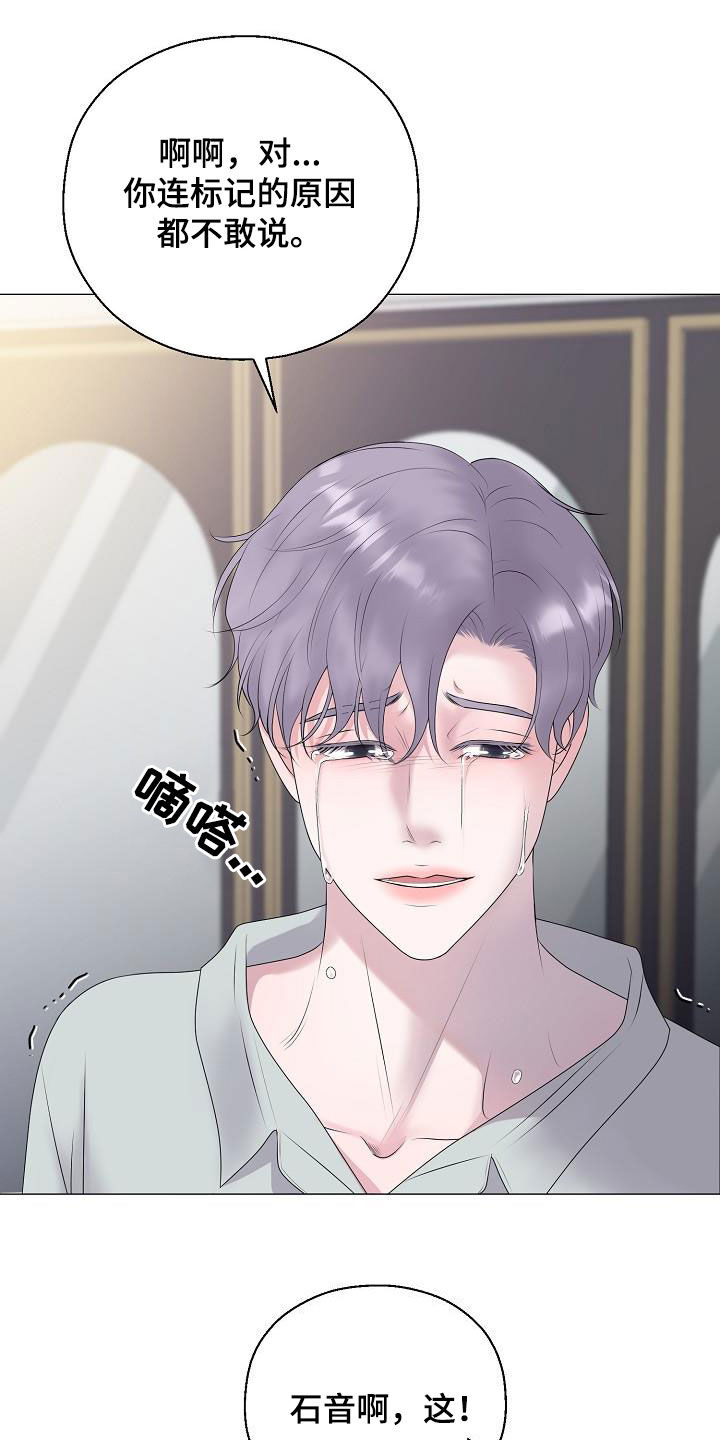 第45章：利用价值12