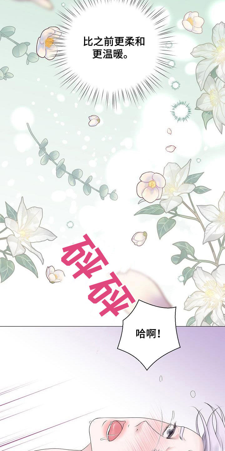 第42章：晕厥11
