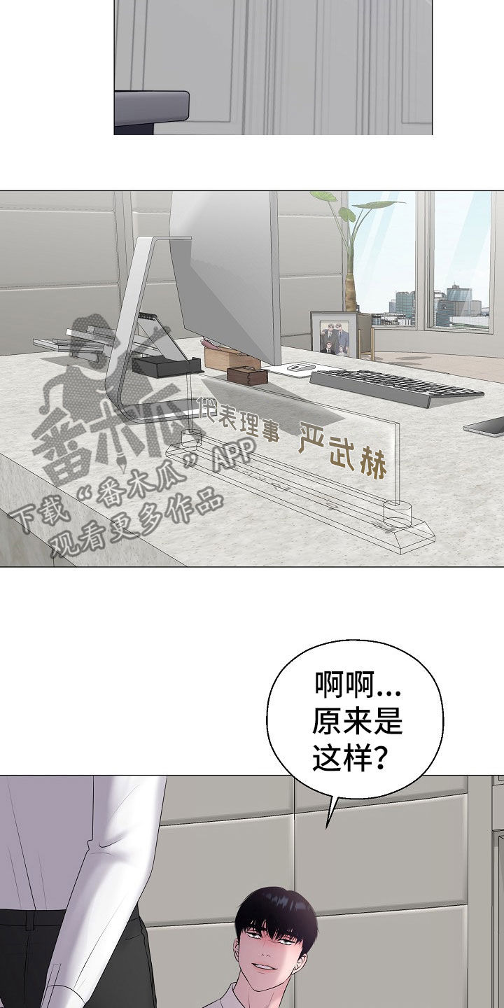 第55章：想要孩子21