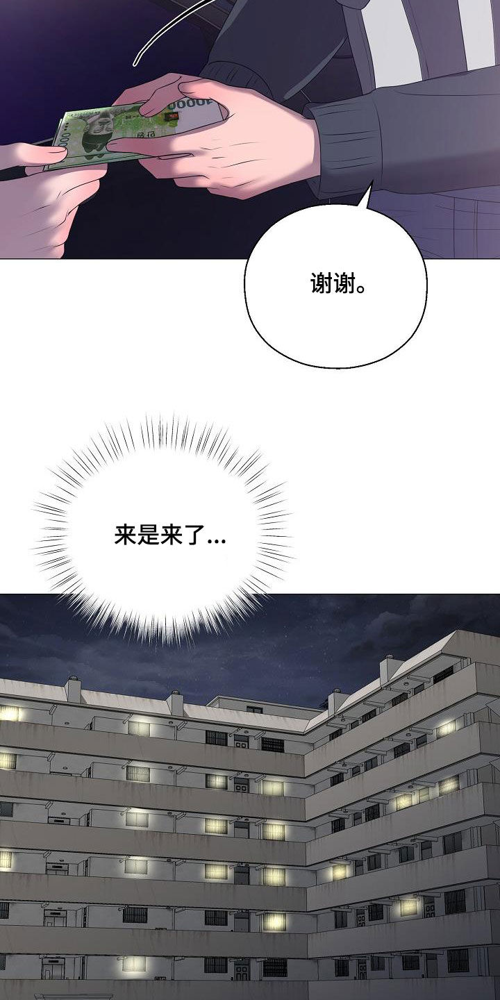 第49章：突发15