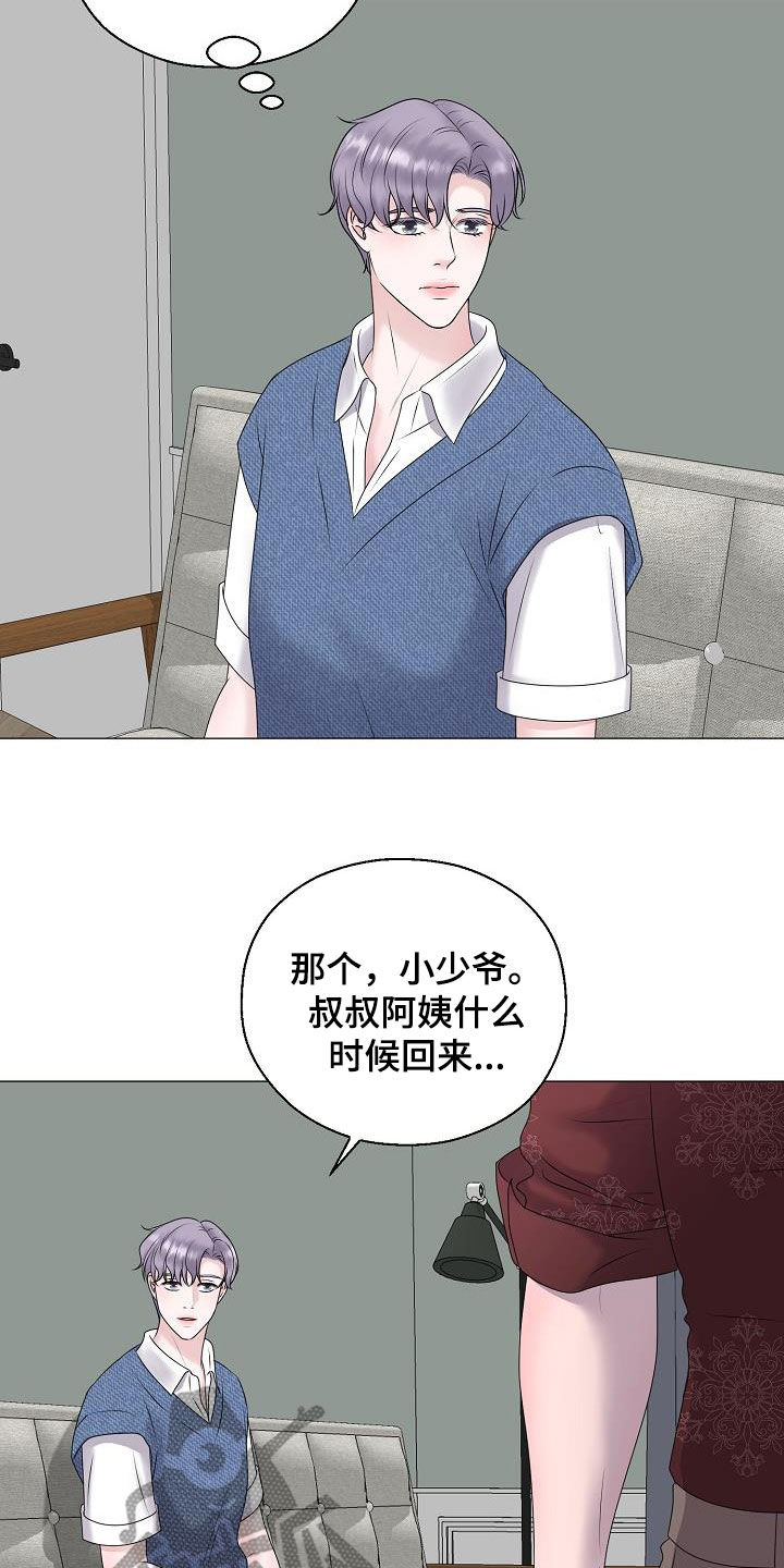 第59章：图谋7
