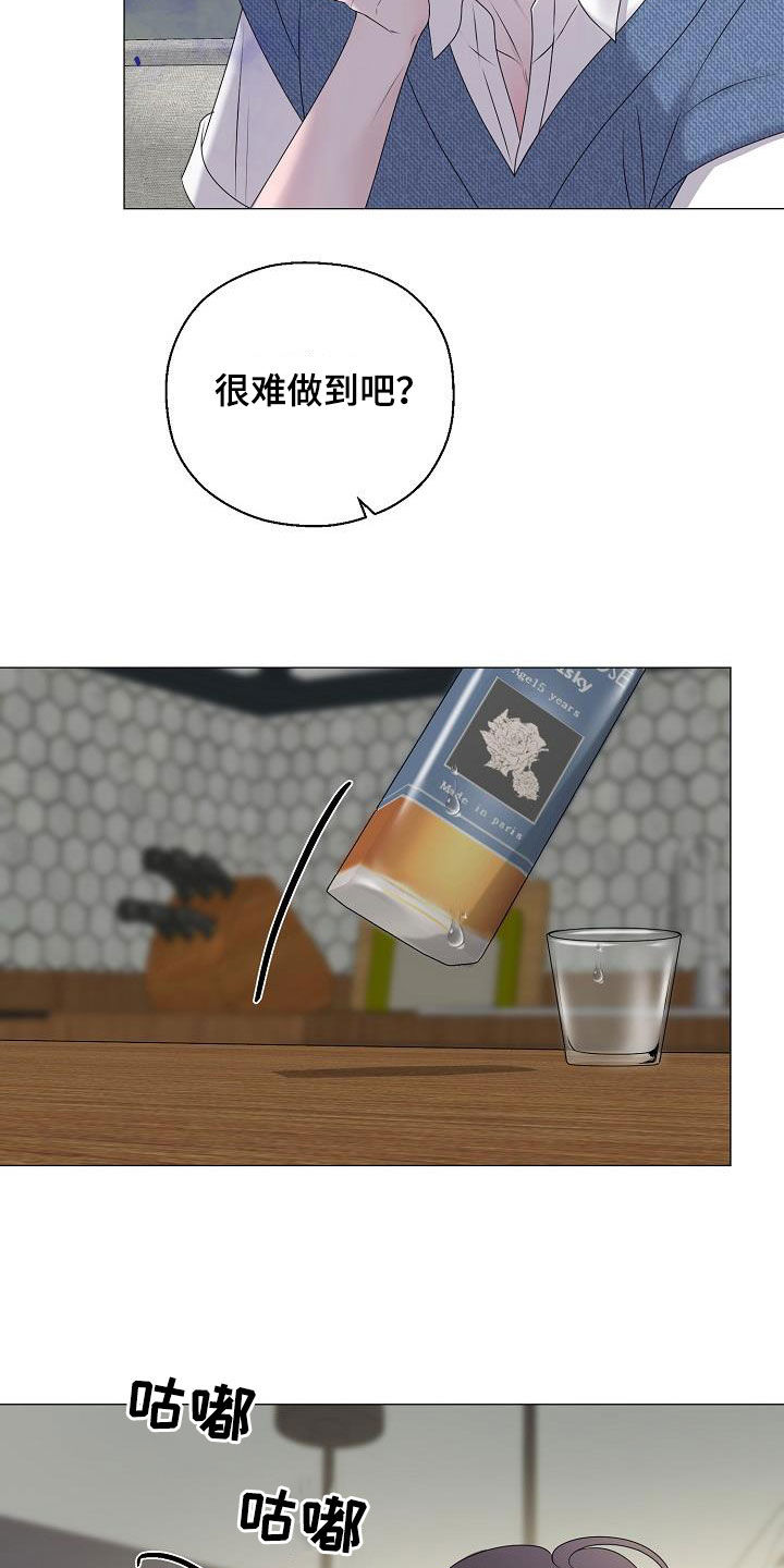 第59章：图谋24