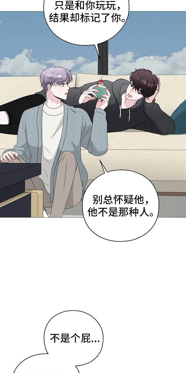 第13章：雷区6