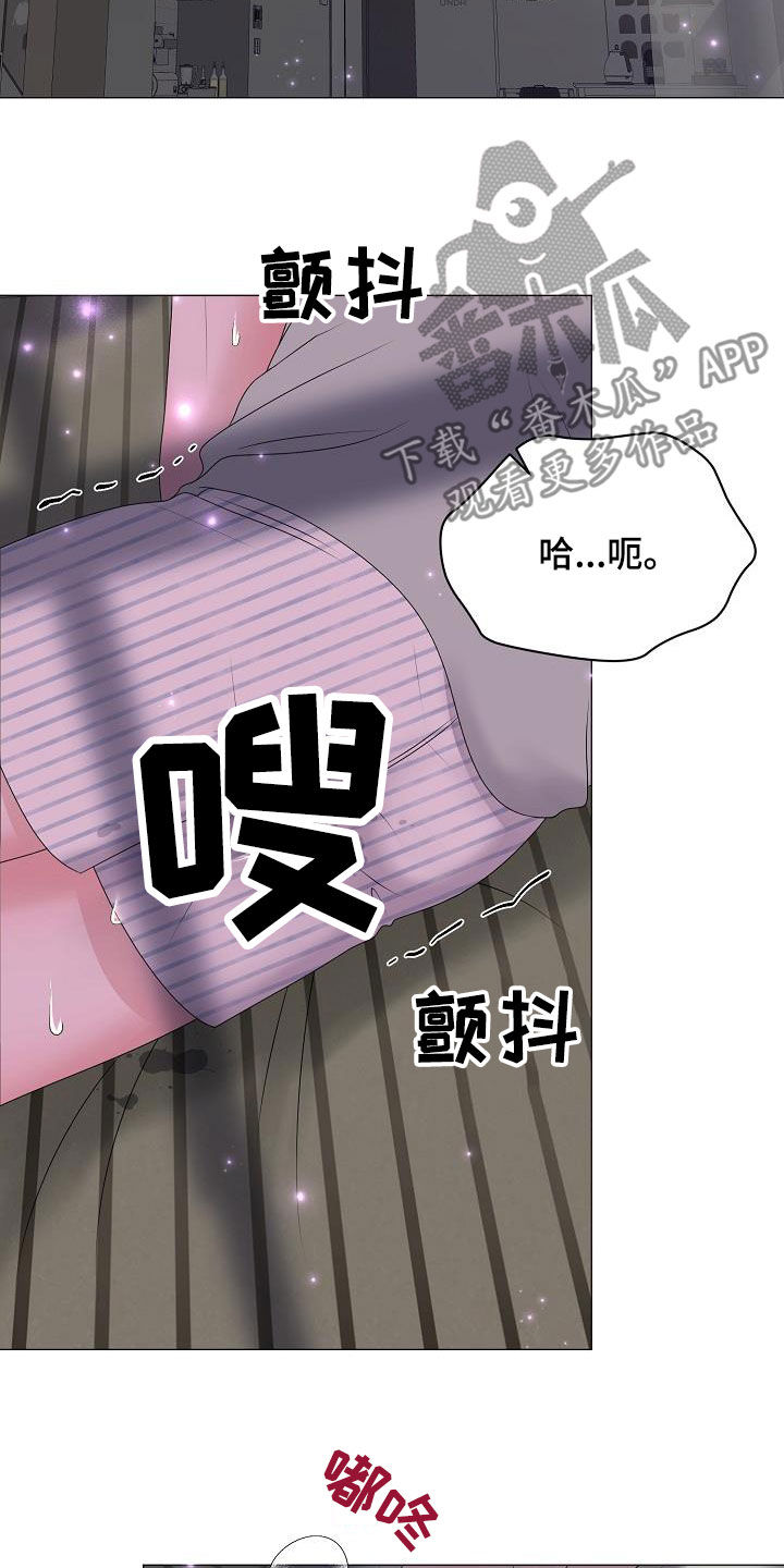 第49章：突发8