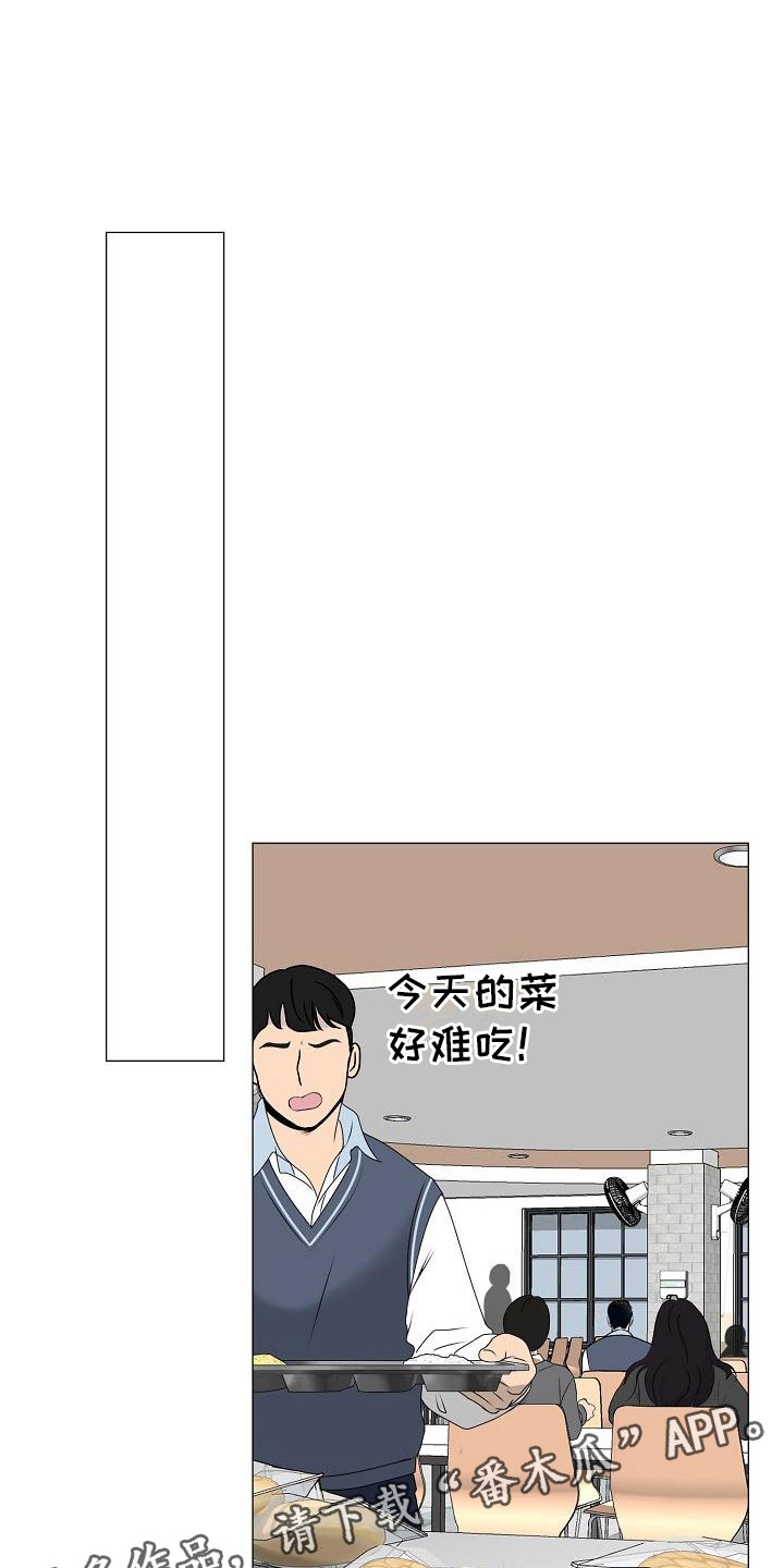第19章：一见钟情21