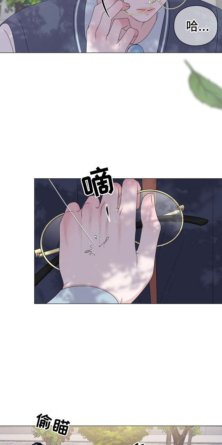 第17章：初遇17