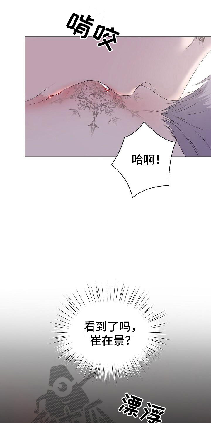 第10章：没人性6