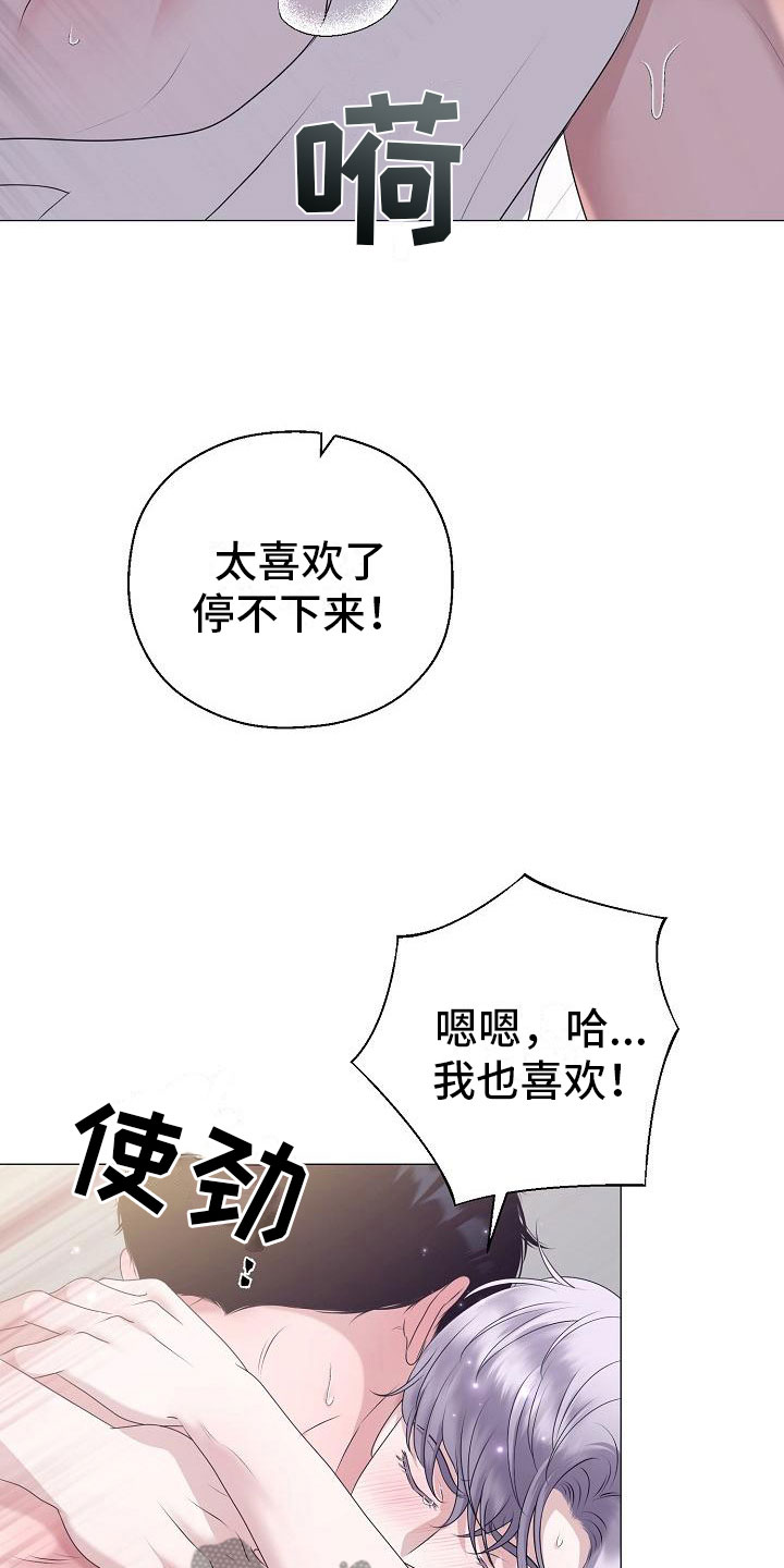第9章：要孩子22