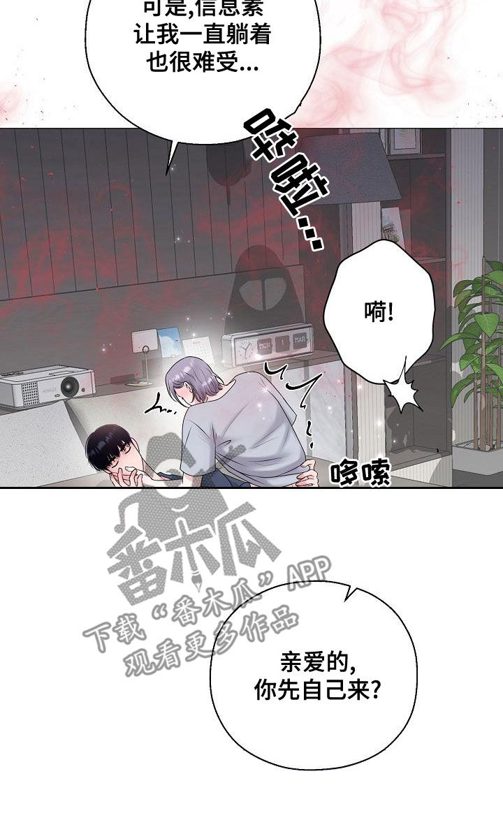第65章：自己来6