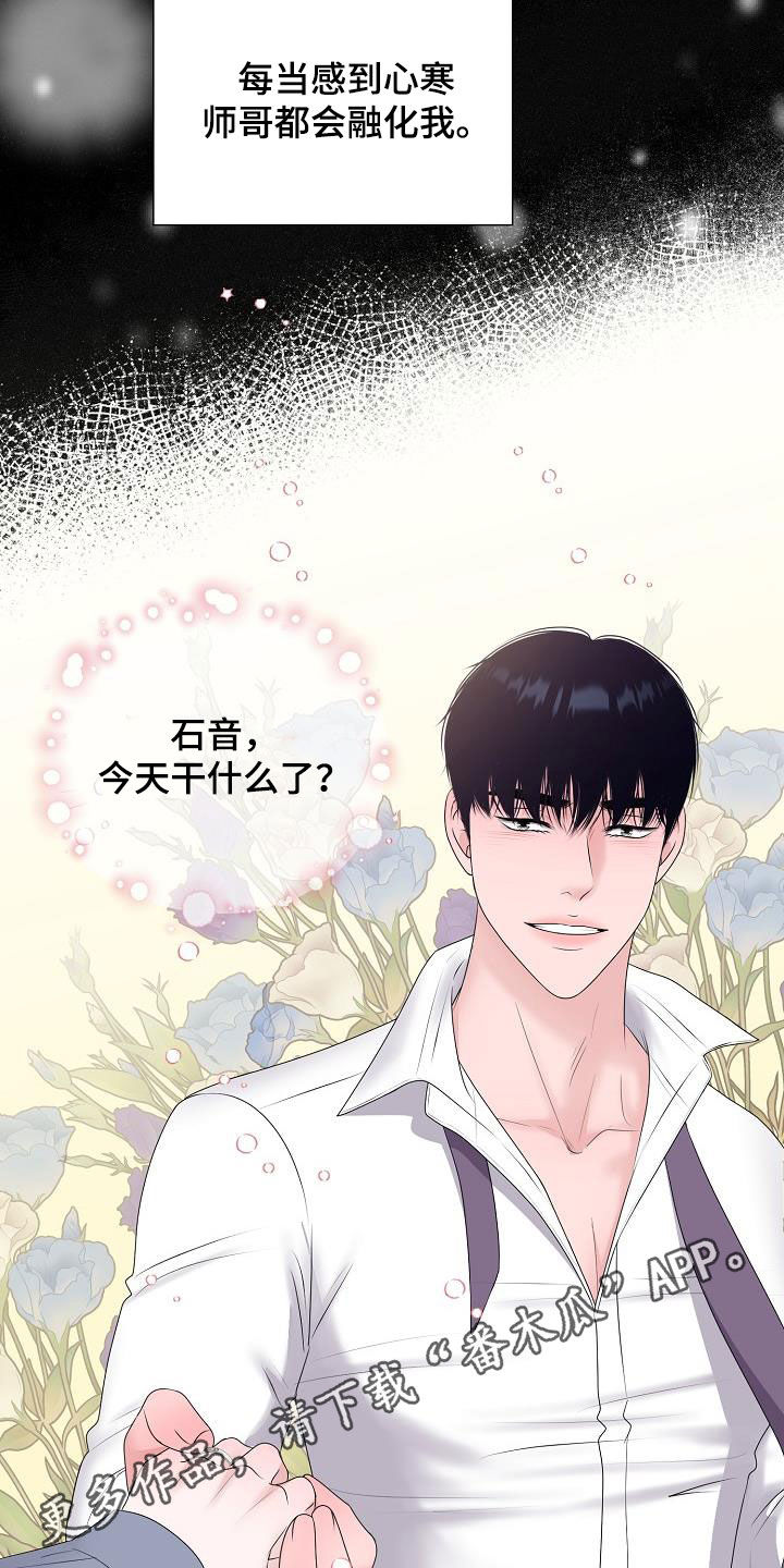 第49章：突发1