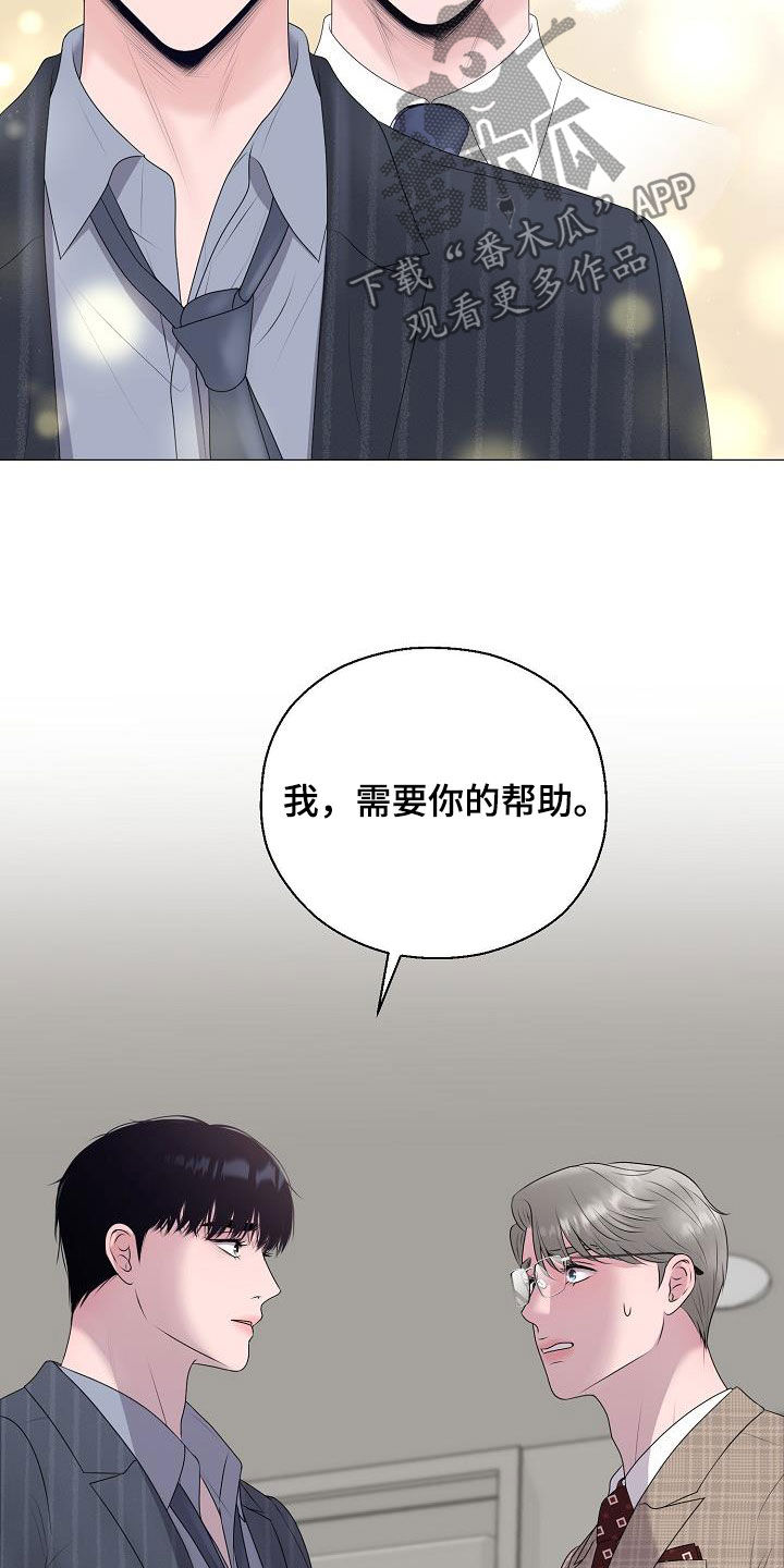第30章：证明28