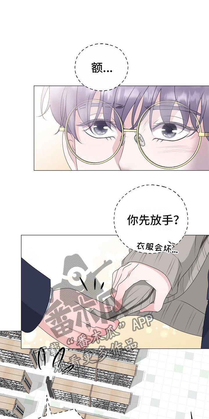 第19章：一见钟情0