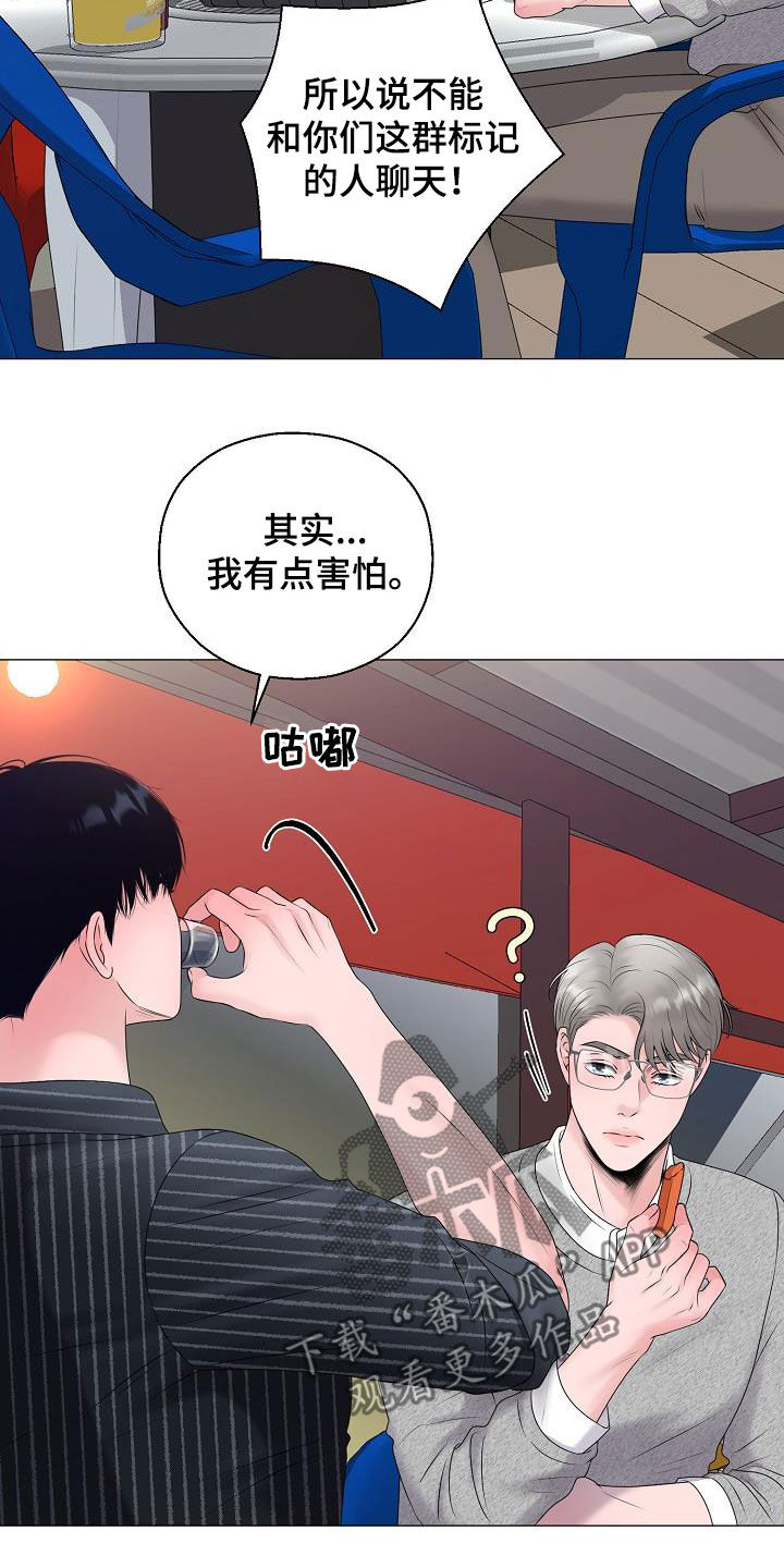 第48章：鼓励14