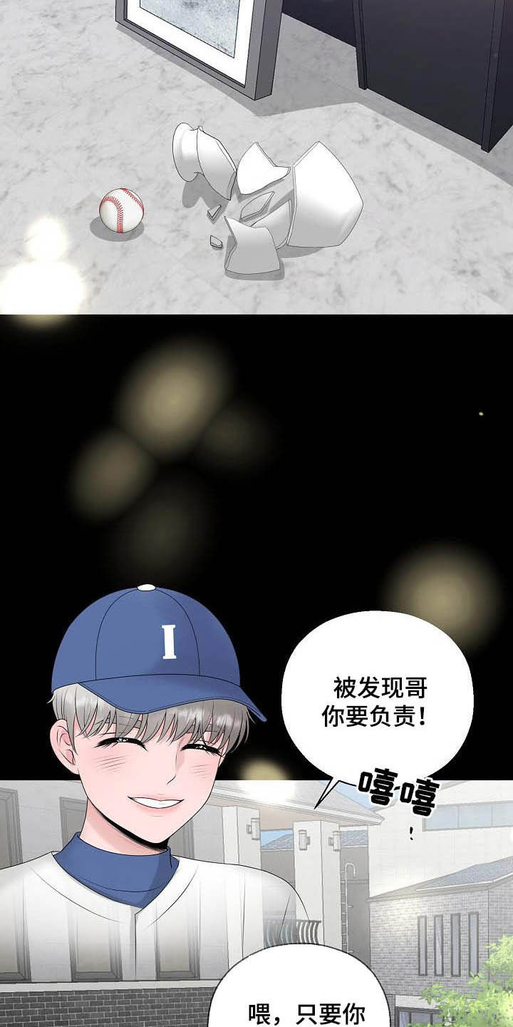 第30章：证明10