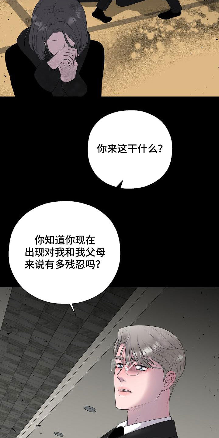 第48章：鼓励7