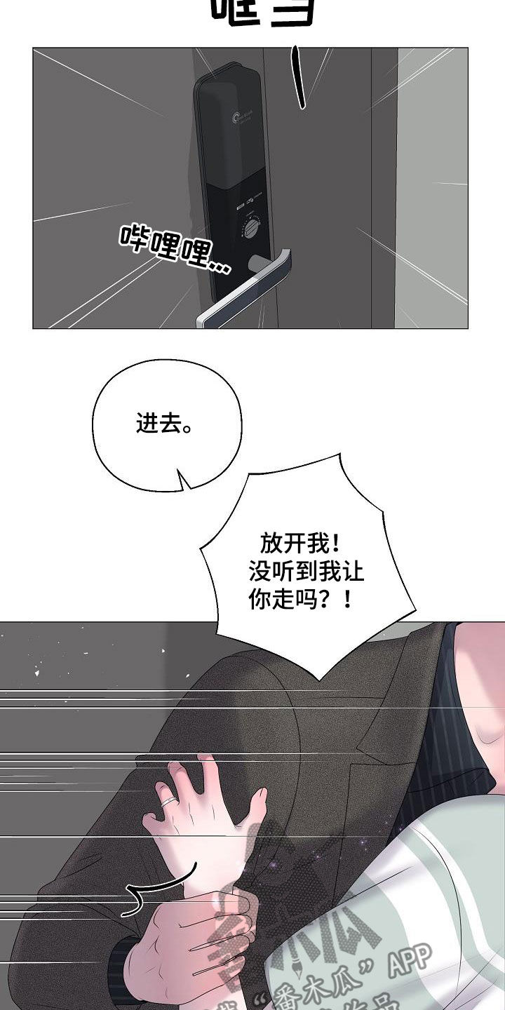 第49章：突发28