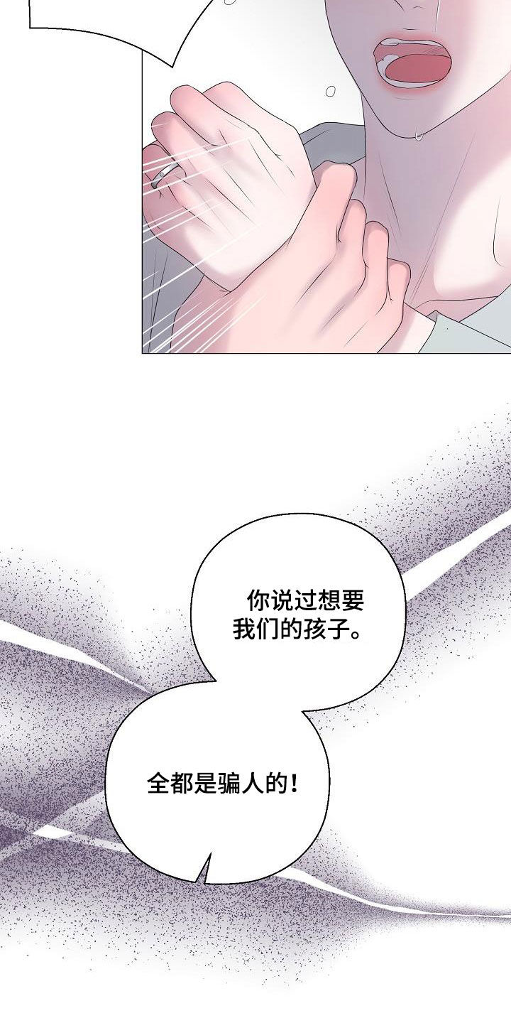 第45章：利用价值16