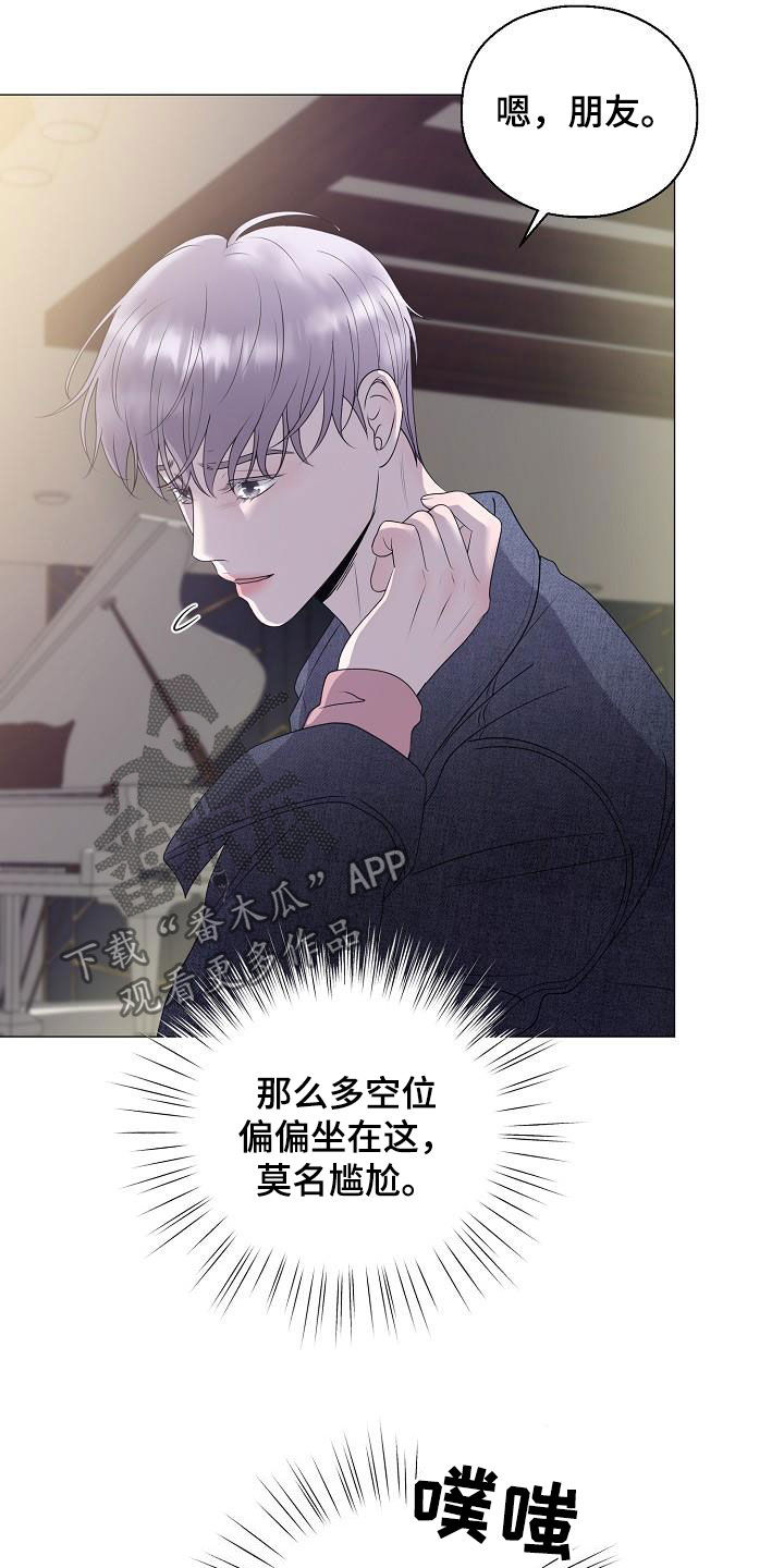 第23章：打破原则19