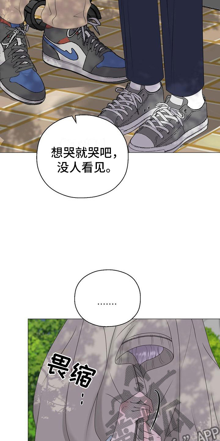 第17章：初遇22