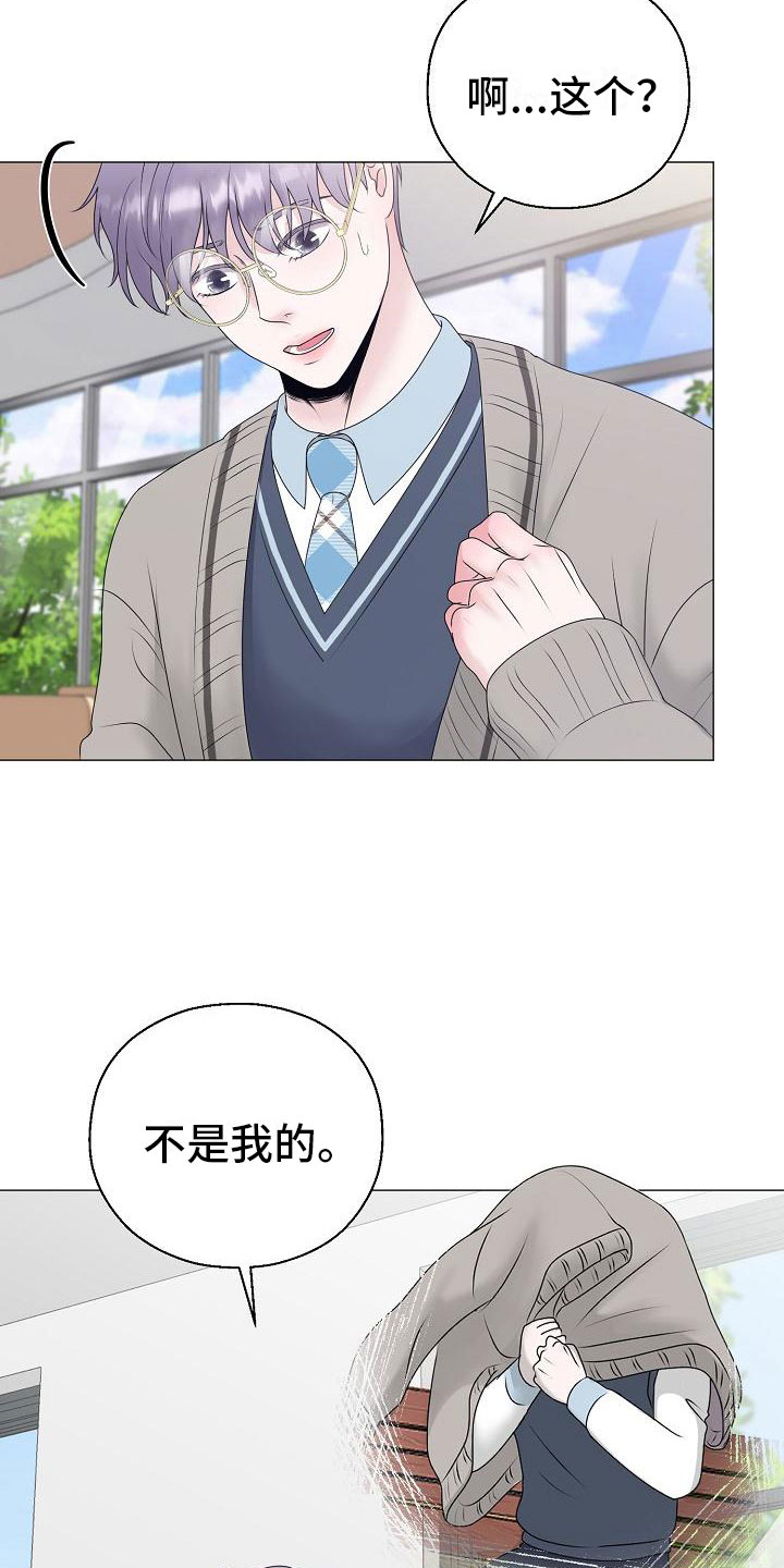 第19章：一见钟情27