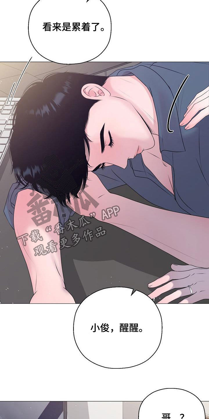第57章：妈妈25