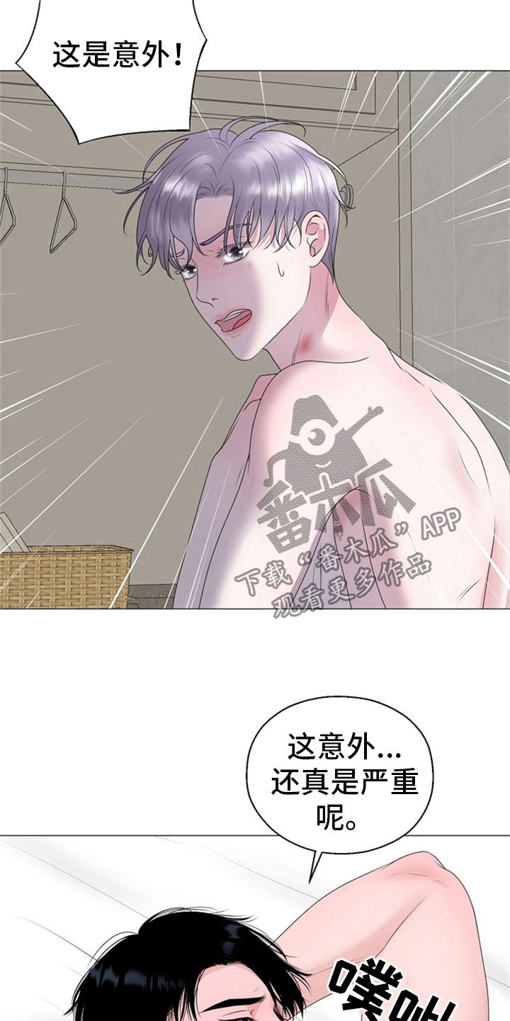 第25章：打击8