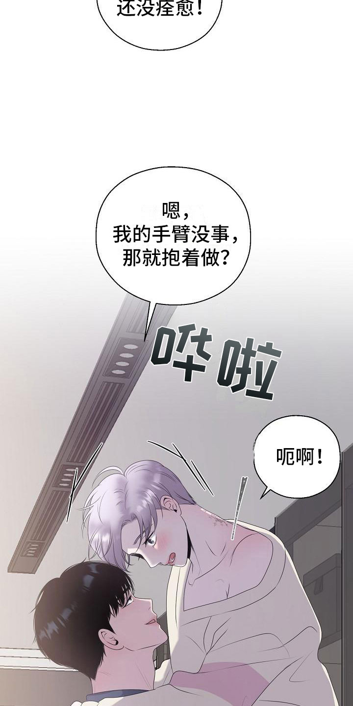 第12章：他变了5