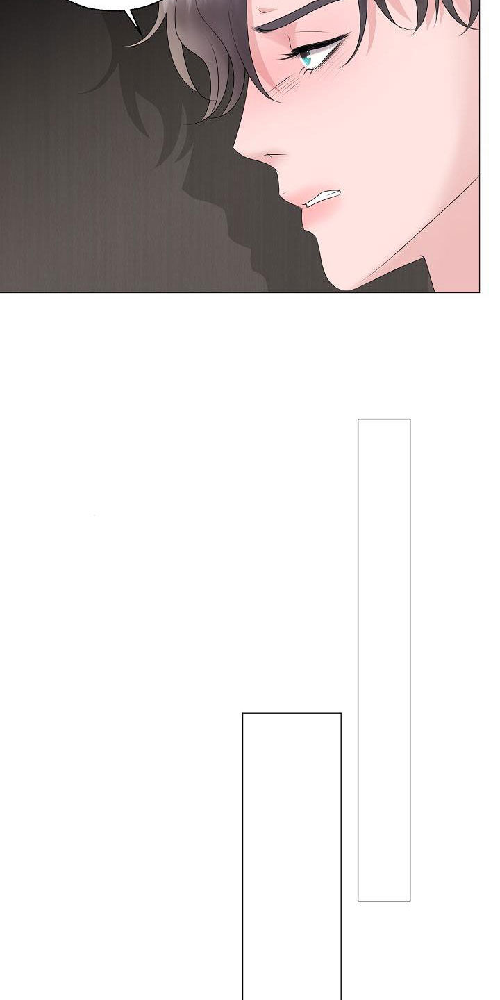 第32章：冒犯6