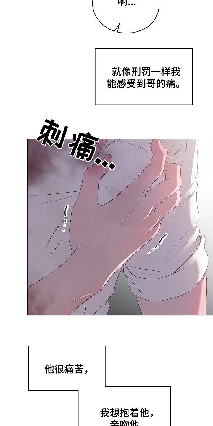 第46章：离家出走17