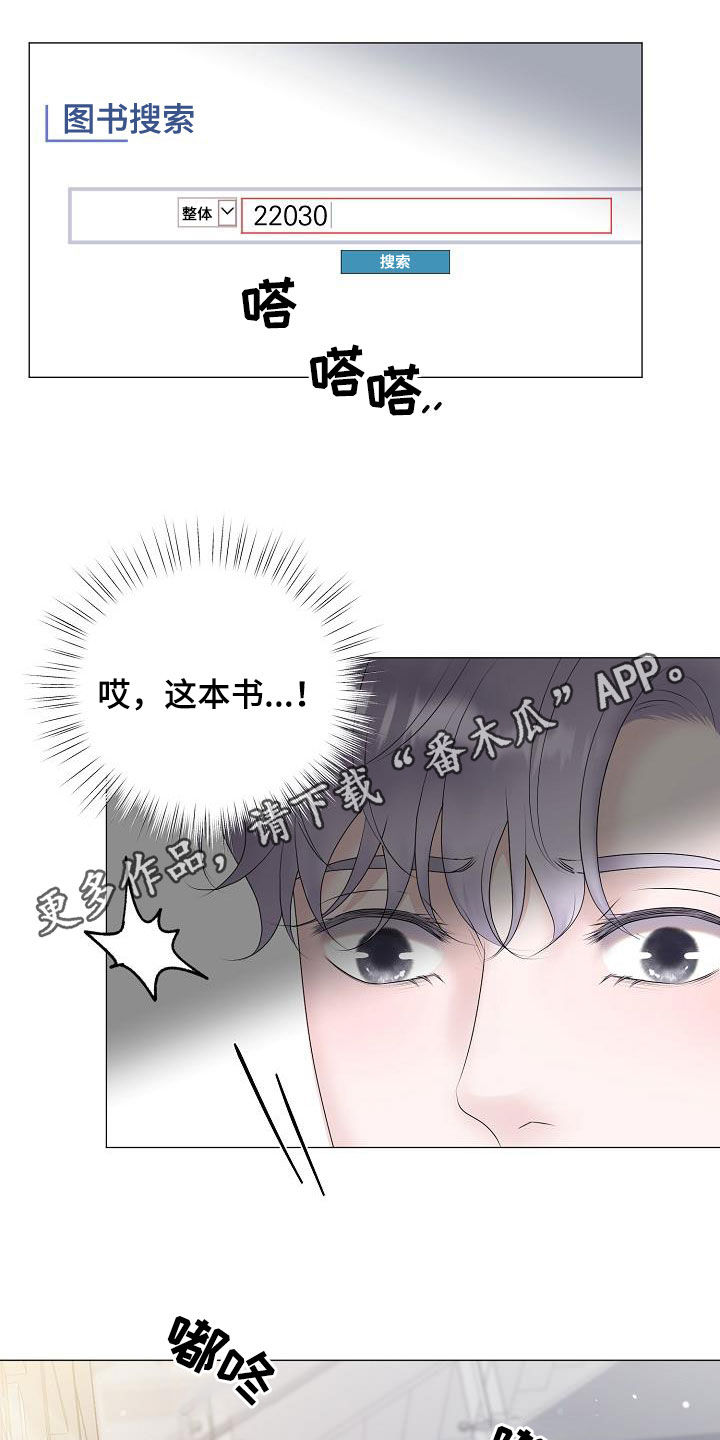 第52章：泪人0