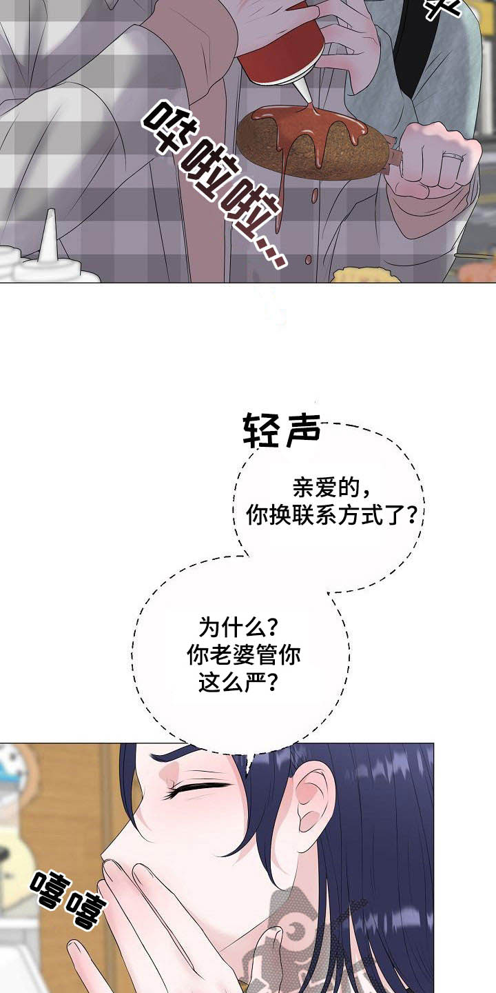 第38章：无视12