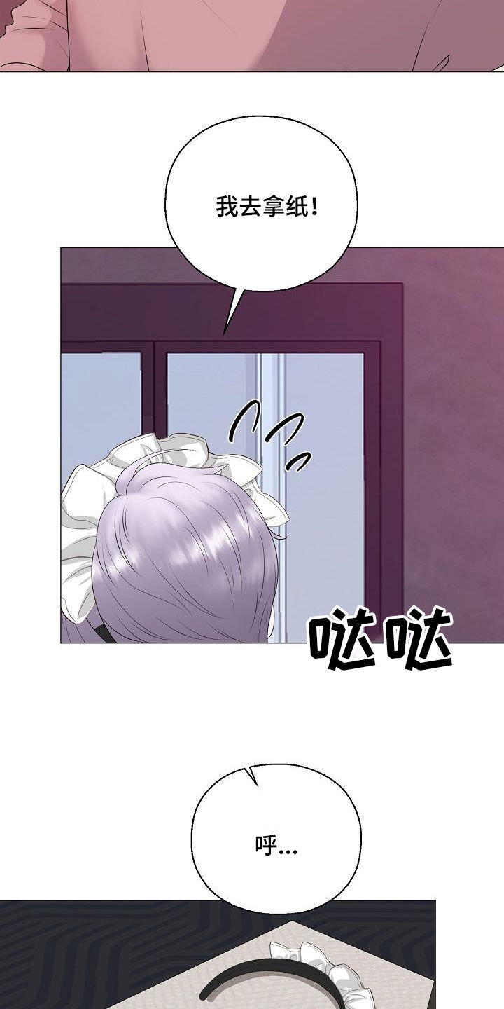 第36章：被你逼疯6