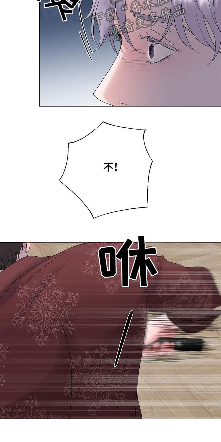 第60章：刺伤24