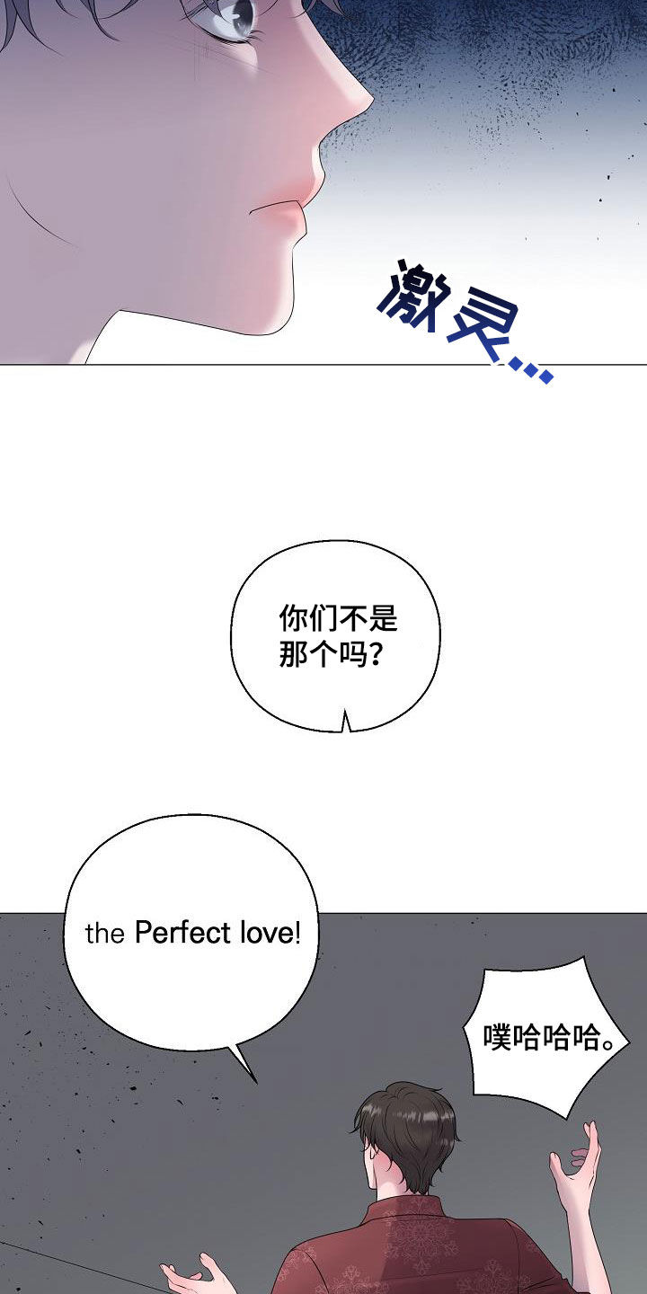 第59章：图谋15