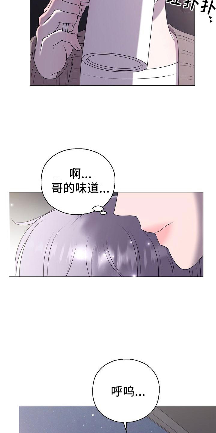 第6章：结婚22