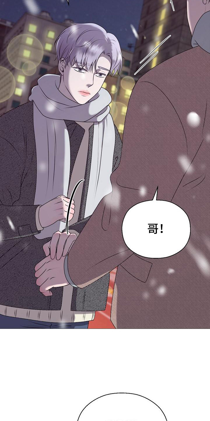 第1章：白色圣诞节27