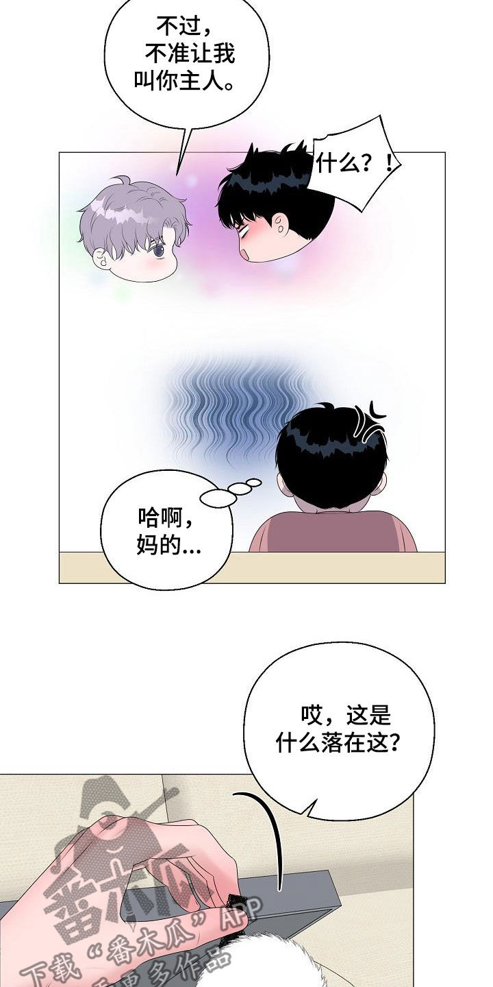 第35章：再穿一次10