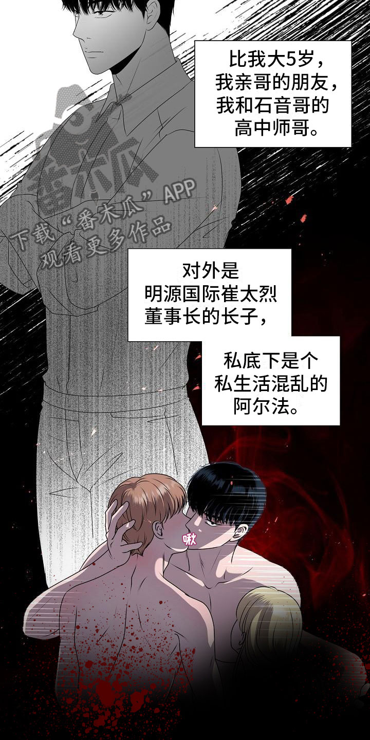 第4章：有得有失11