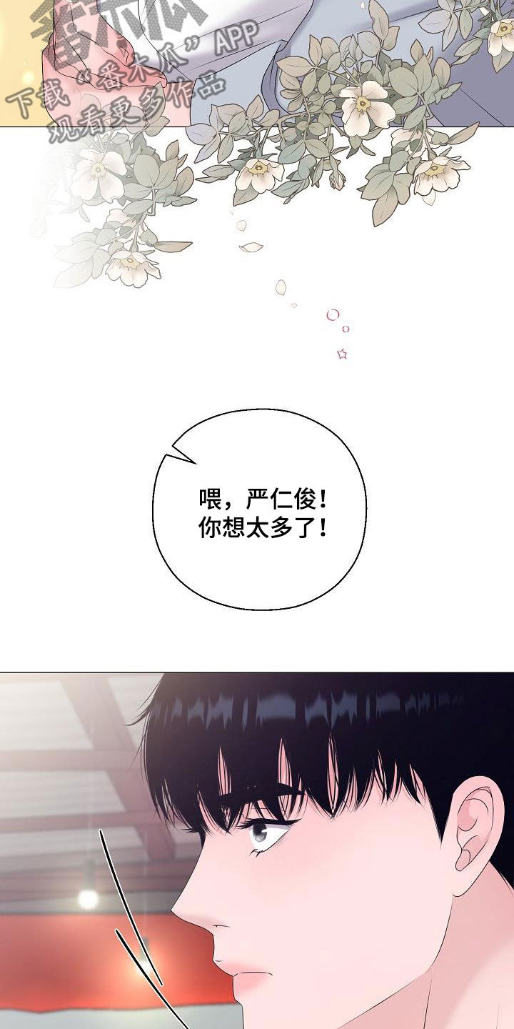 第48章：鼓励17
