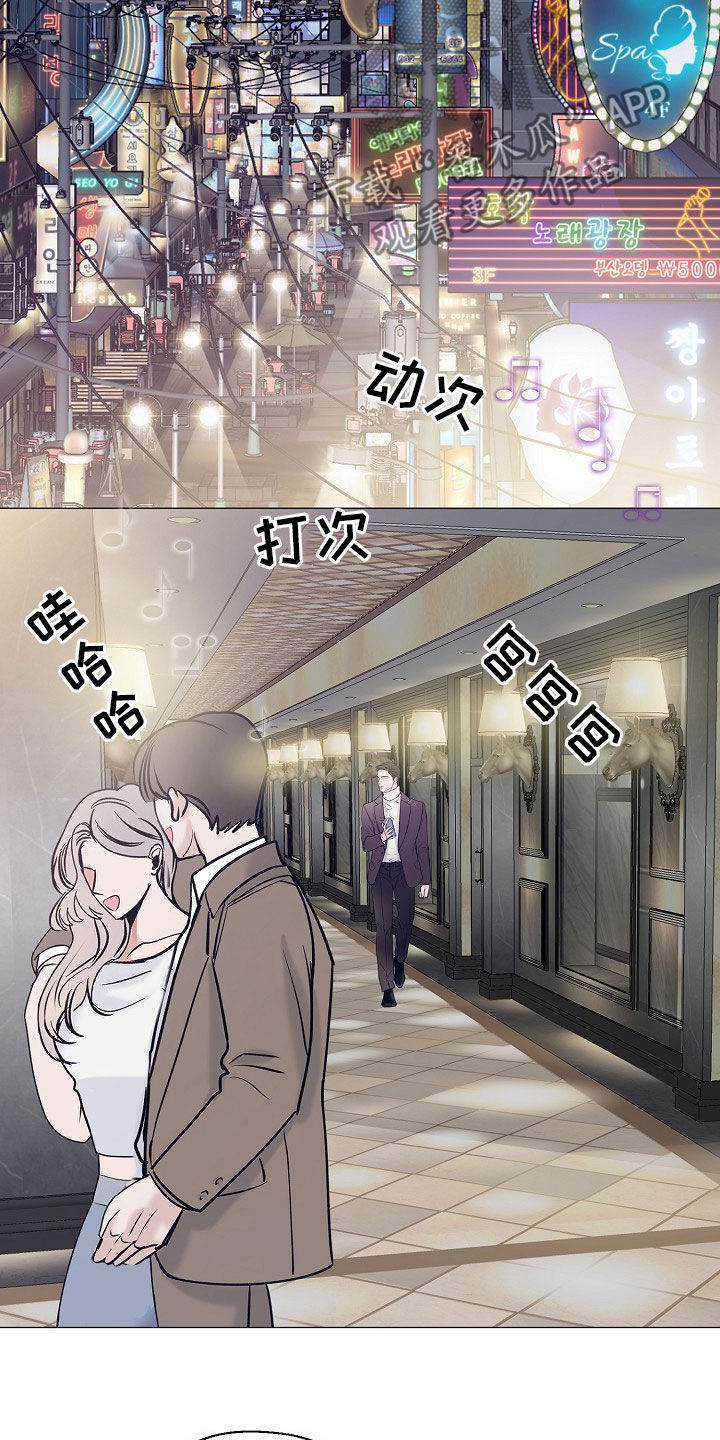 第56章：计划提前7