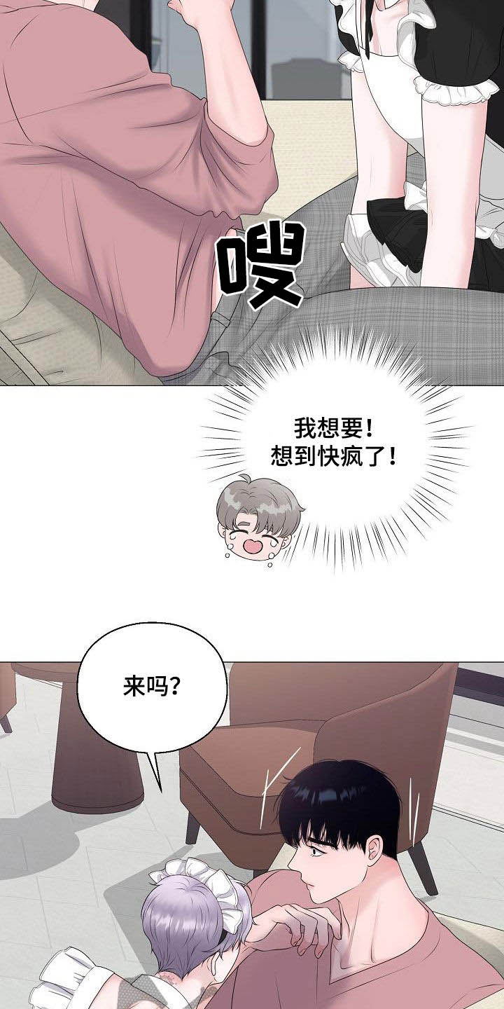 第35章：再穿一次18