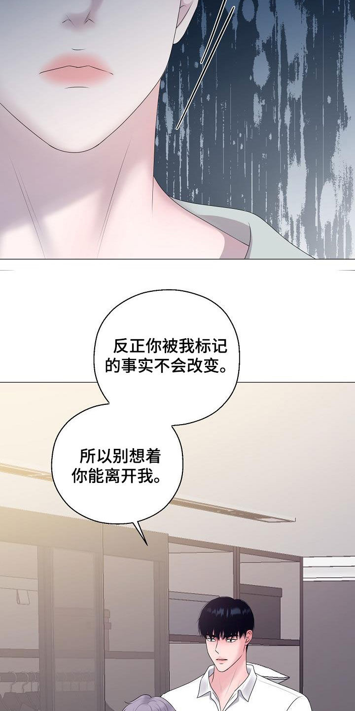 第46章：离家出走1
